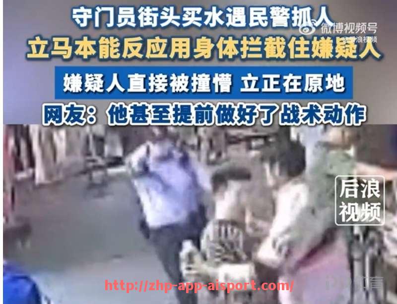 爱体育app-火箭队的经典比赛回顾：不可错过的五大对决